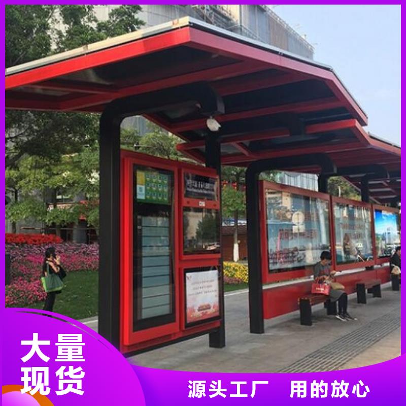 仿古式景观公交站台质量优