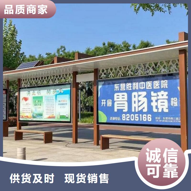 乡村防雨公交站台采购价格