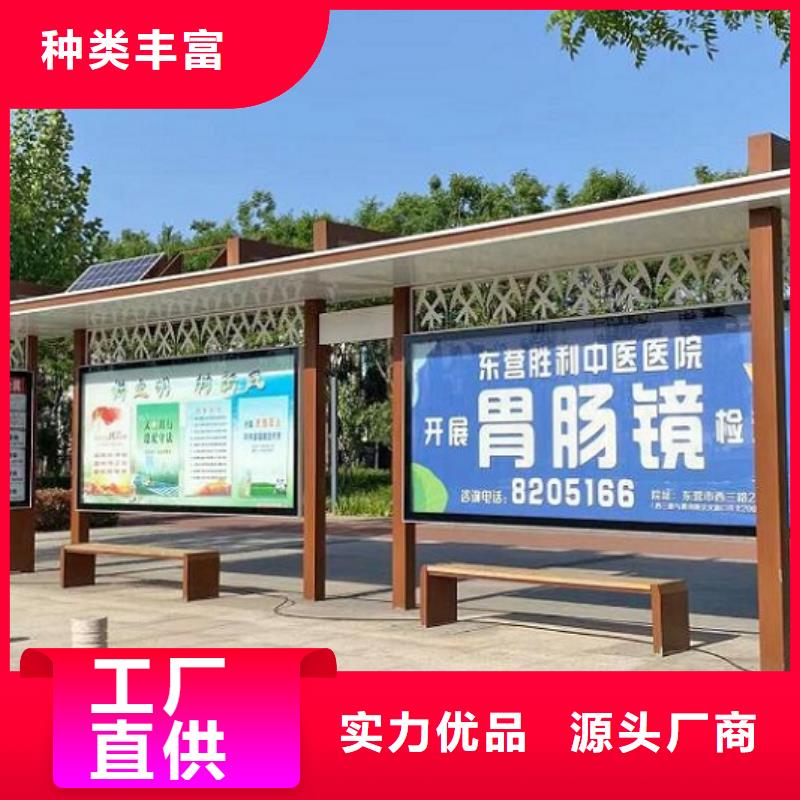 太阳能环保公交站台销售