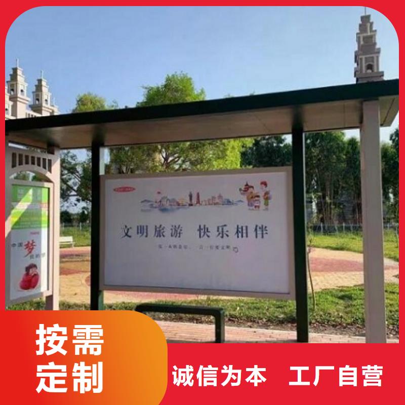 现代简约公交站台销售