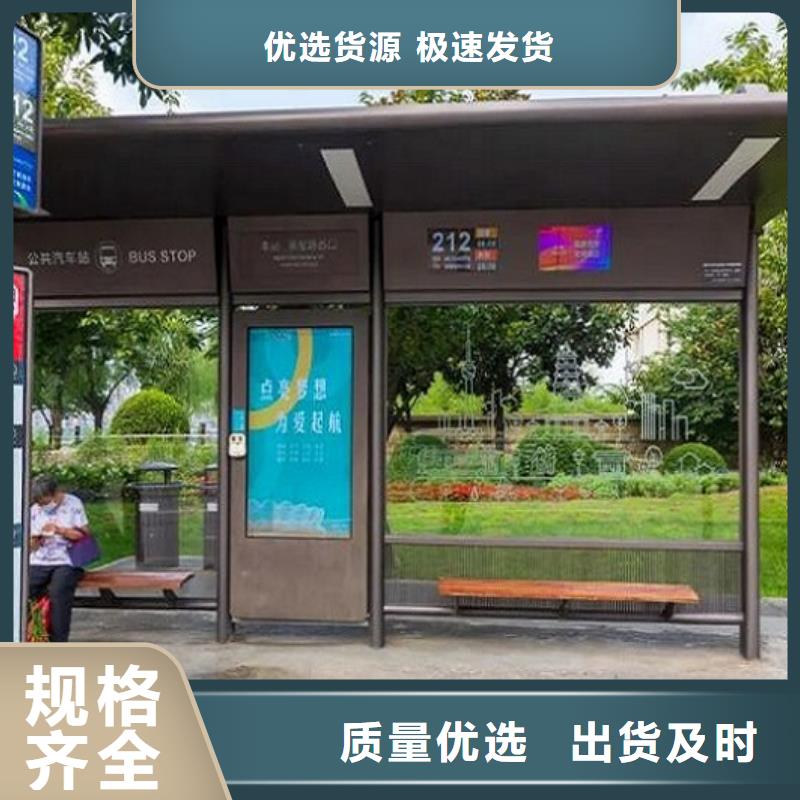 创意特色公交站台在线报价