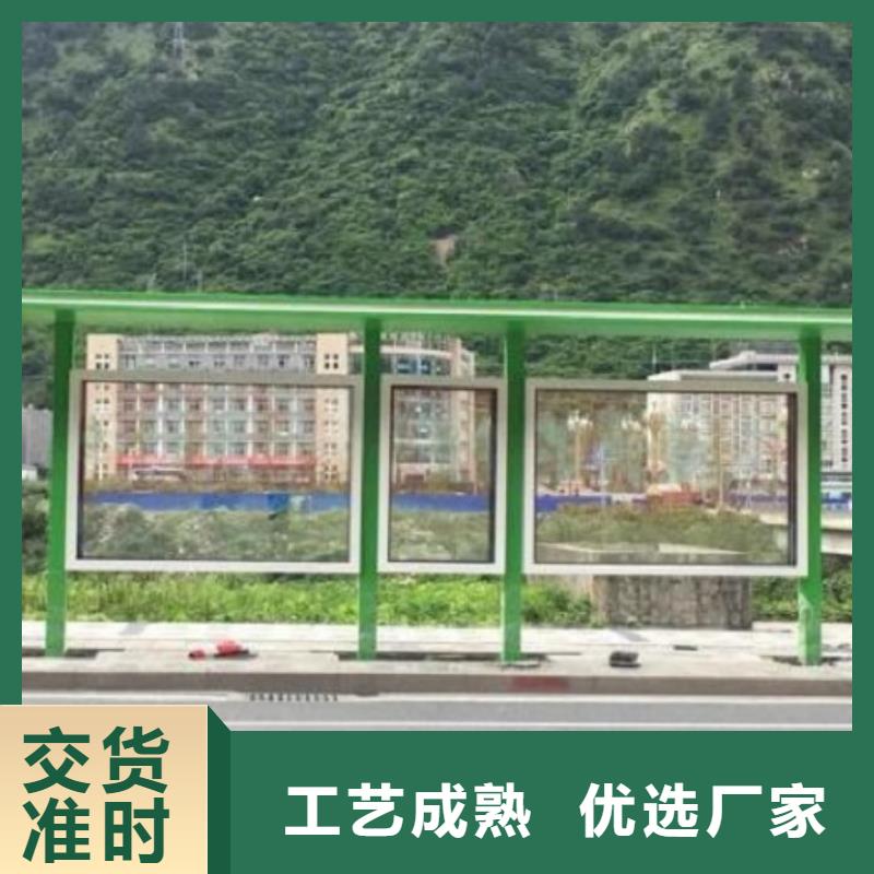 复古公交站台性价比高