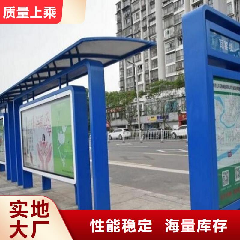 不锈钢加长公交站台批发零售
