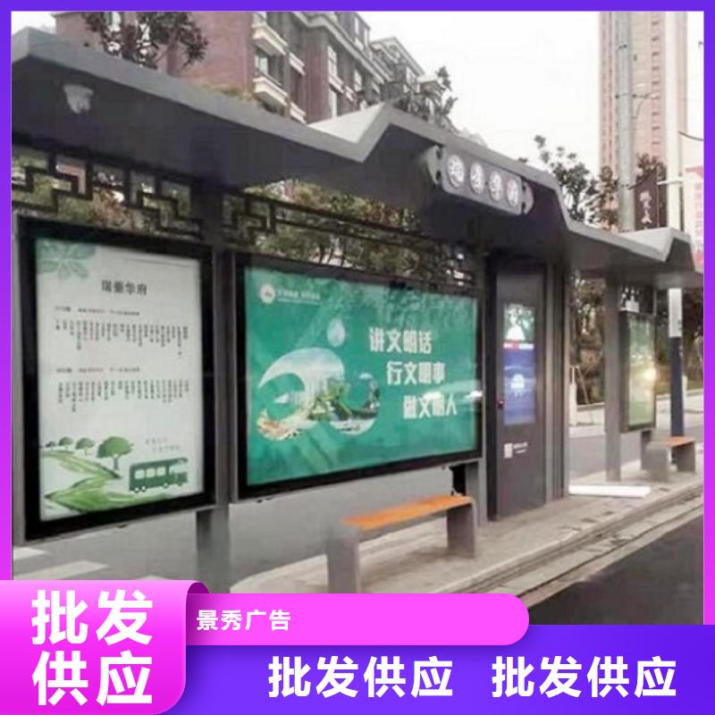 光伏智能新型公交站台口碑好