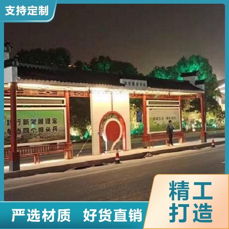 仿古式景观公交站台批发零售