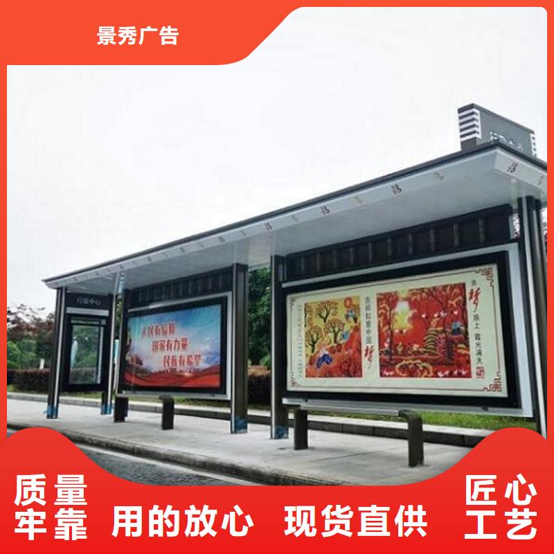 复古公交站台性价比高