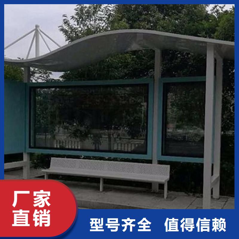 太阳能环保公交站台优惠多
