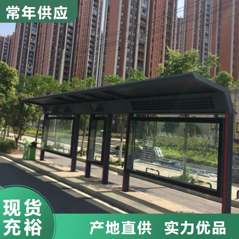 现代简约公交站台源头好货