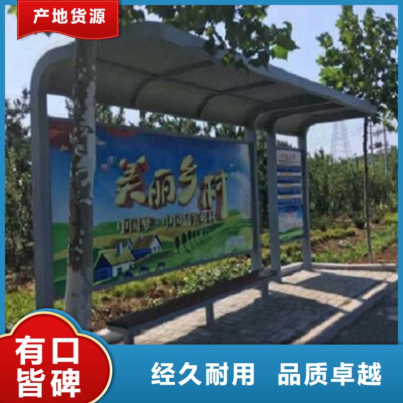 不锈钢公交站台制作质量优