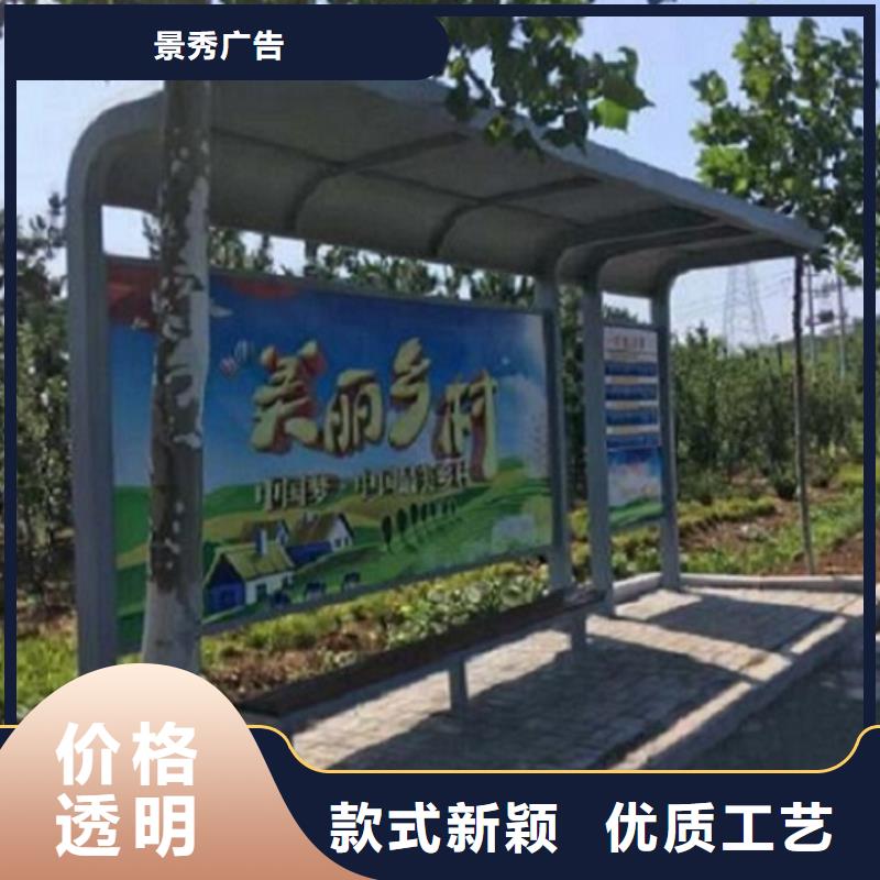 现代智慧公交站台批发零售
