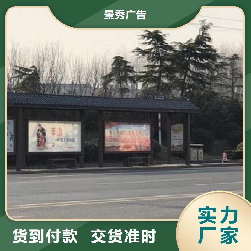 不锈钢加长公交站台品质保证
