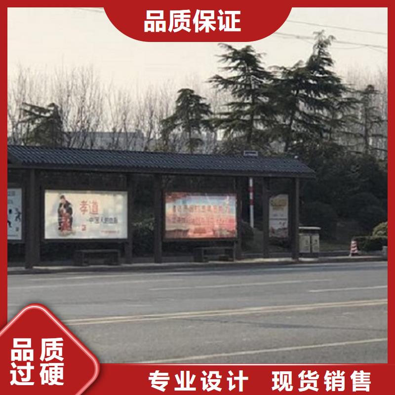 琉璃瓦仿古公交站台批发零售