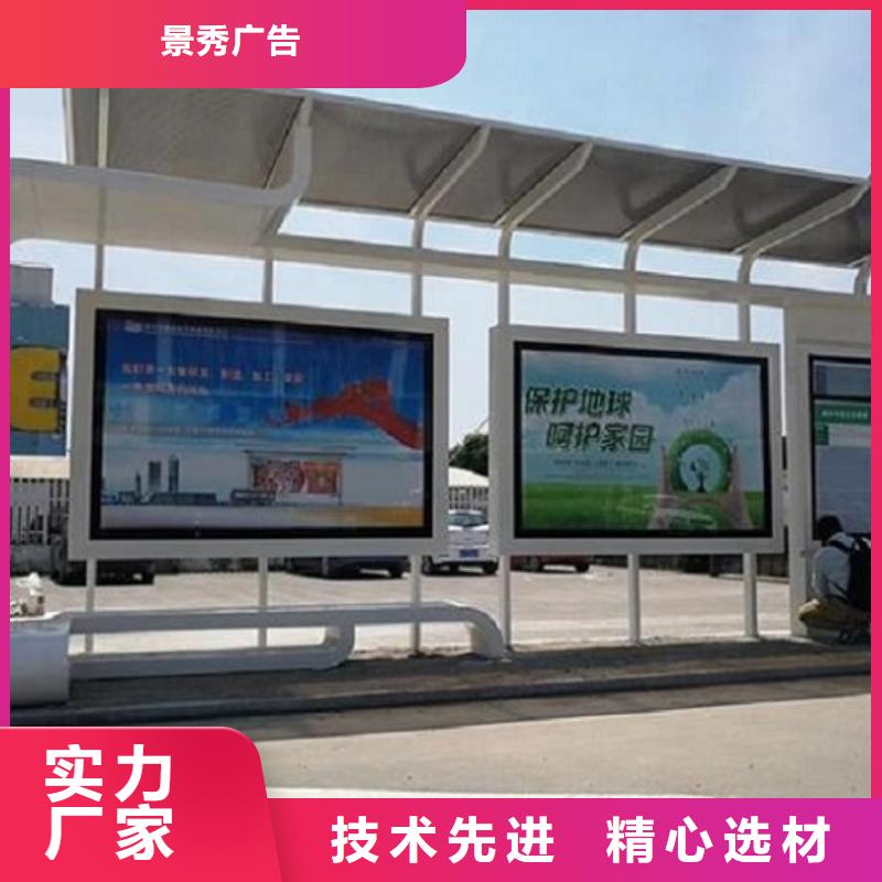 乡镇仿古公交站台择优