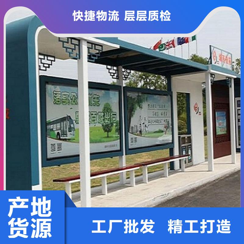 乡镇仿古公交站台择优