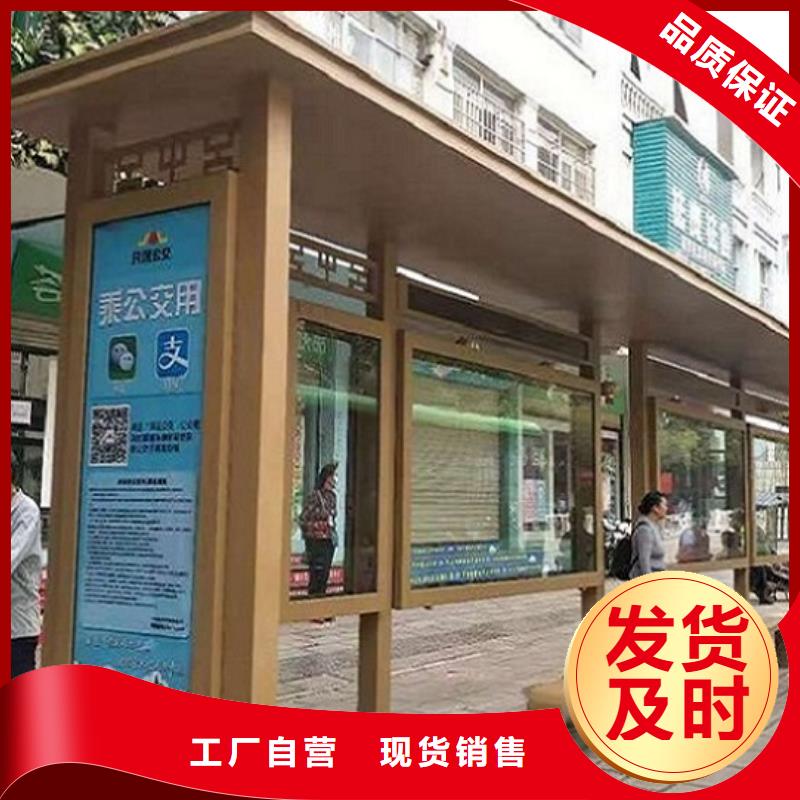 复古公交站台性价比高