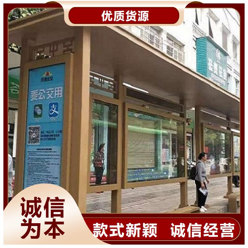 仿古式景观公交站台质量优