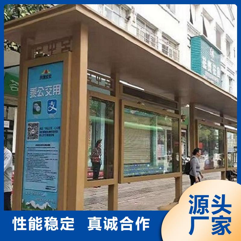 多功能新款公交站台现货报价