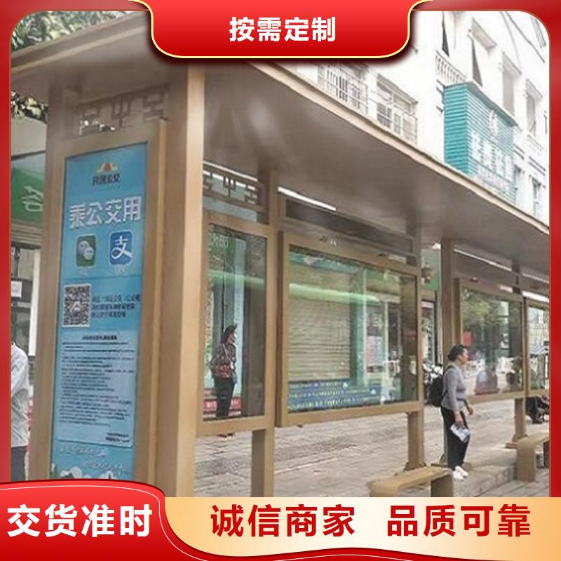 不锈钢公交站台制作价格公道