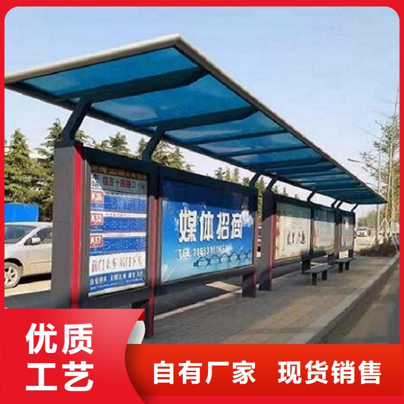仿古式景观公交站台品质保证