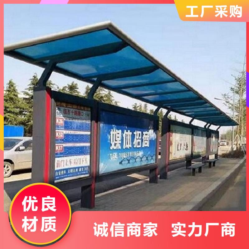 创意特色公交站台销售