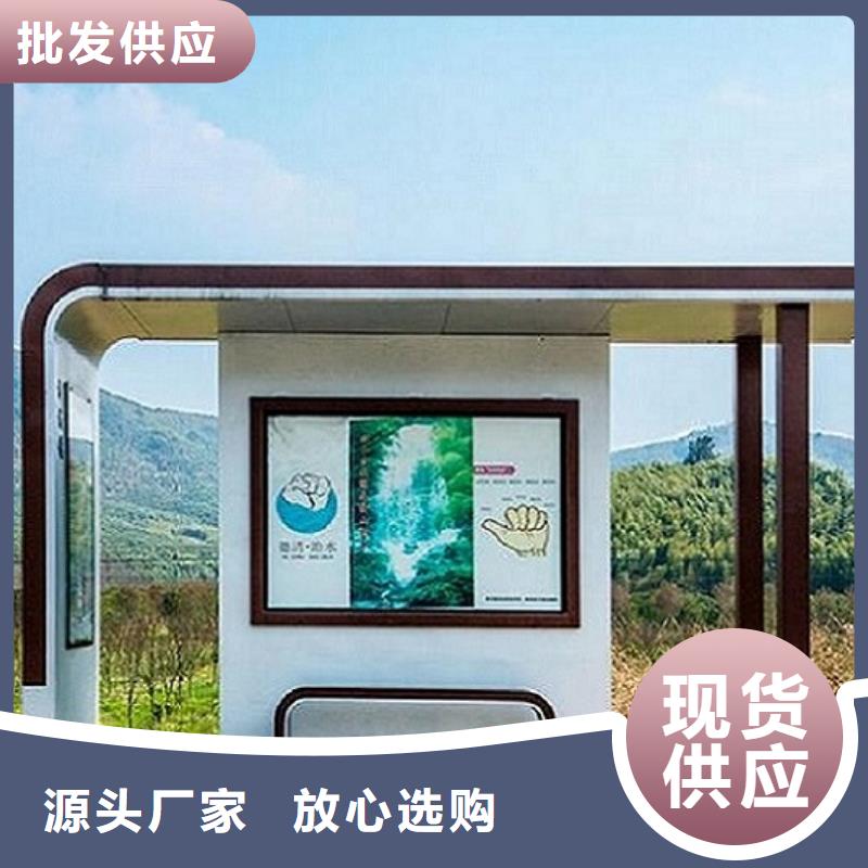 仿古式景观公交站台支持定制