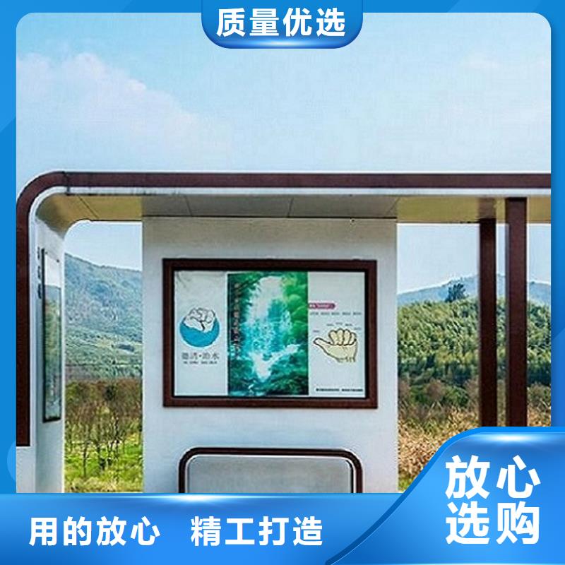 乡镇公交站台销售