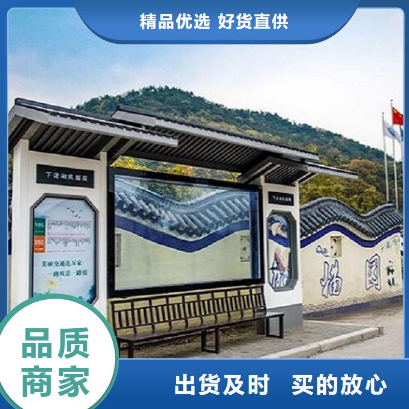 乡镇公交站台批发零售
