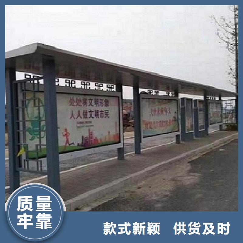 乡村防雨公交站台采购价格