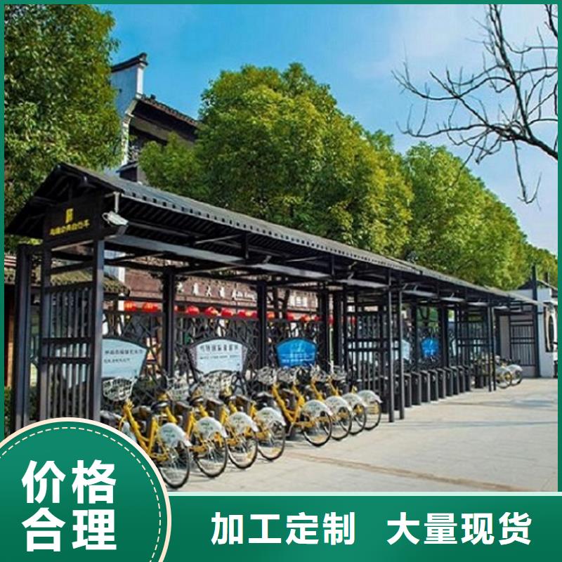 创意特色公交站台择优