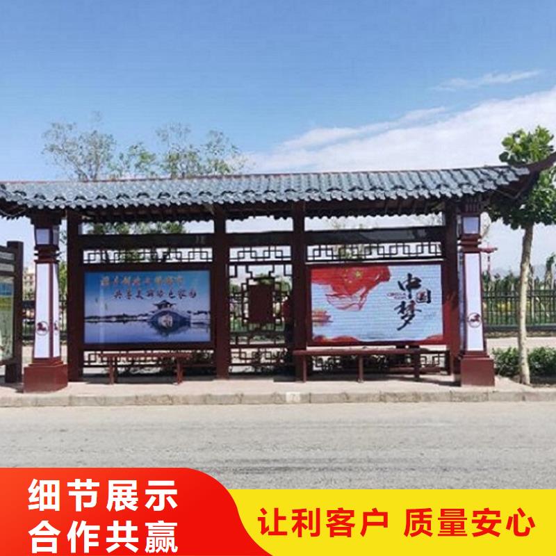 现代简约公交站台优惠多