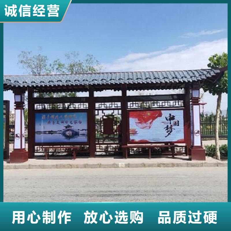 乡镇公交站台批发零售