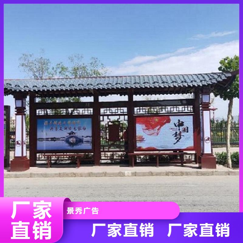 乡镇仿古公交站台价格公道