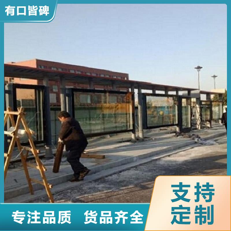 复古公交站台销售