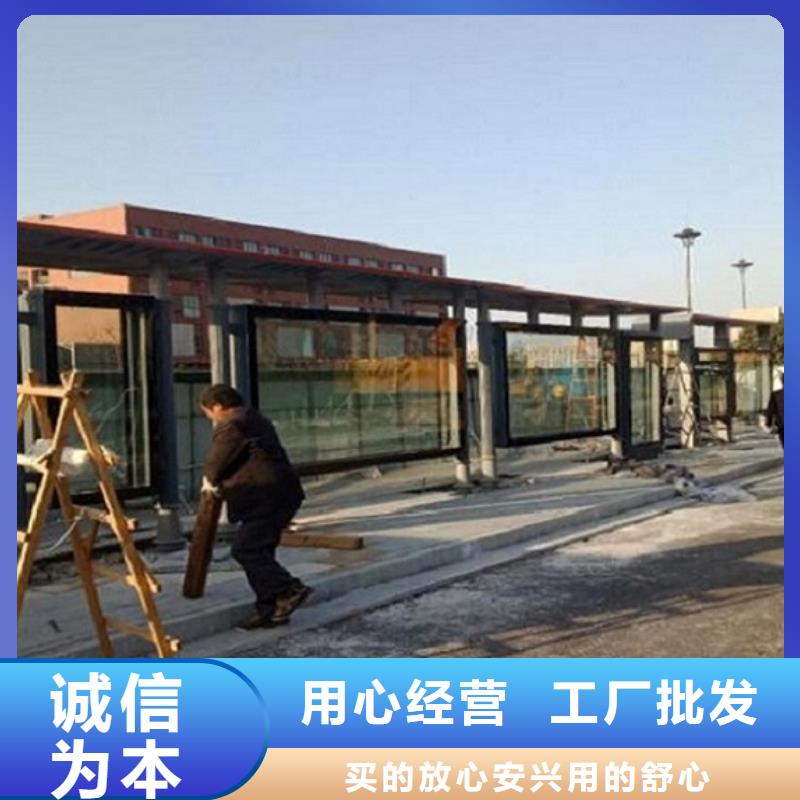 智能公交站台销售
