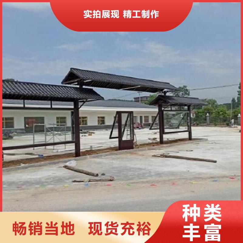 乡镇仿古公交站台优惠多