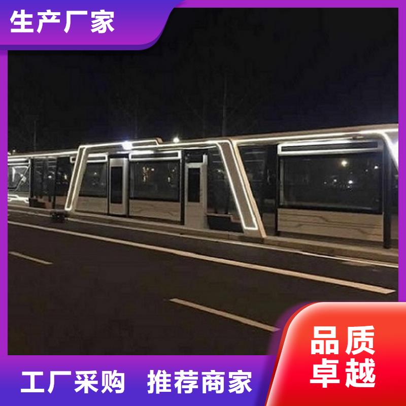 乡村防雨公交站台采购价格