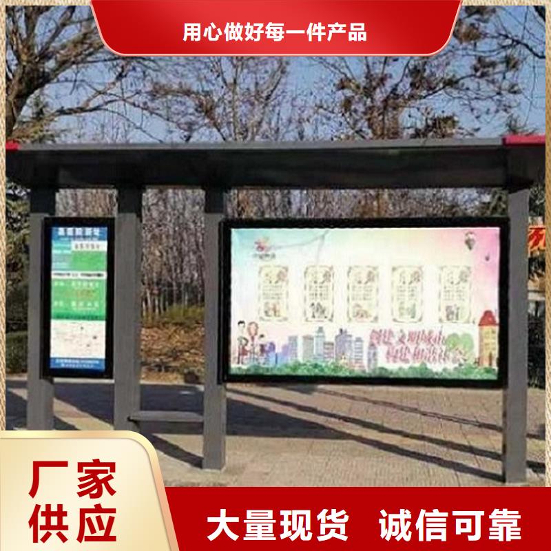 不锈钢加长公交站台批发零售