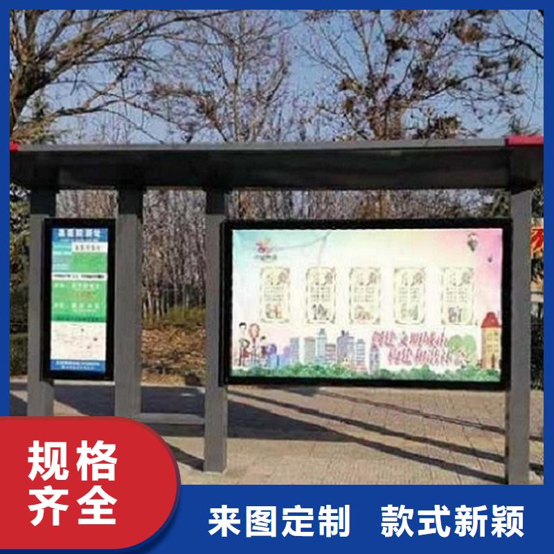 现代简约公交站台销售
