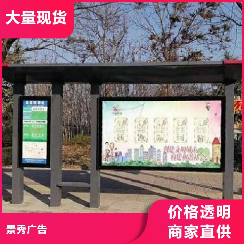 乡镇仿古公交站台择优