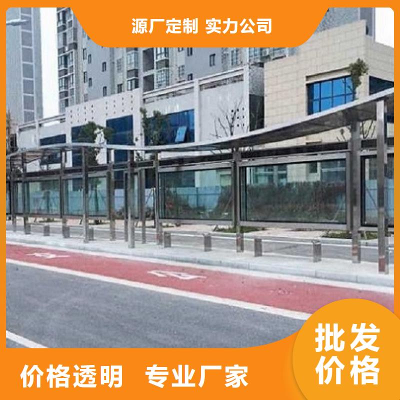 仿古式景观公交站台批发零售