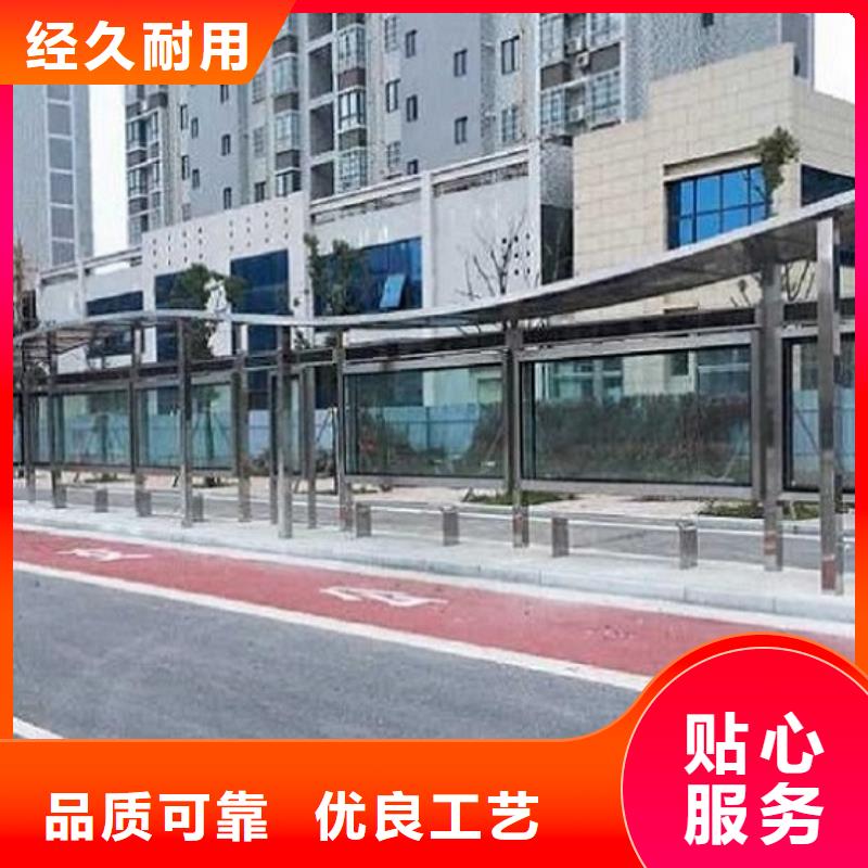 创意特色公交站台销售