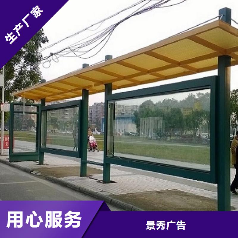 多功能新款公交站台型号全