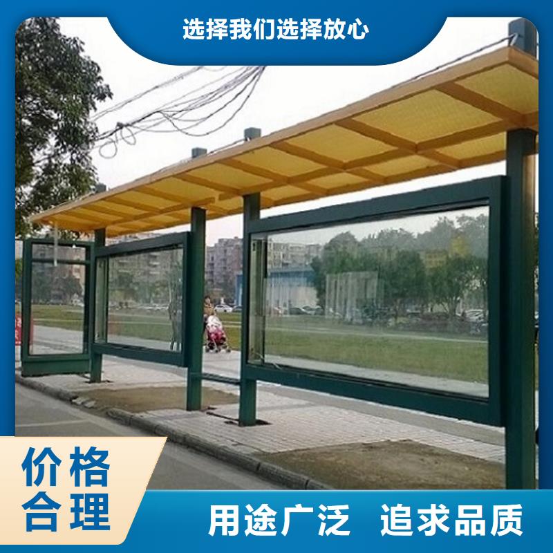 五指山市琉璃瓦仿古公交站台源头好货