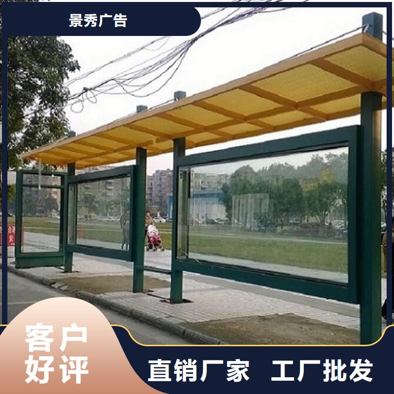 公交站台厂家品质保证