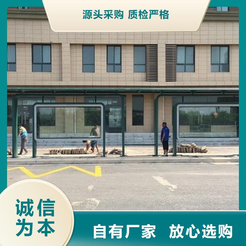 太阳能环保公交站台销售