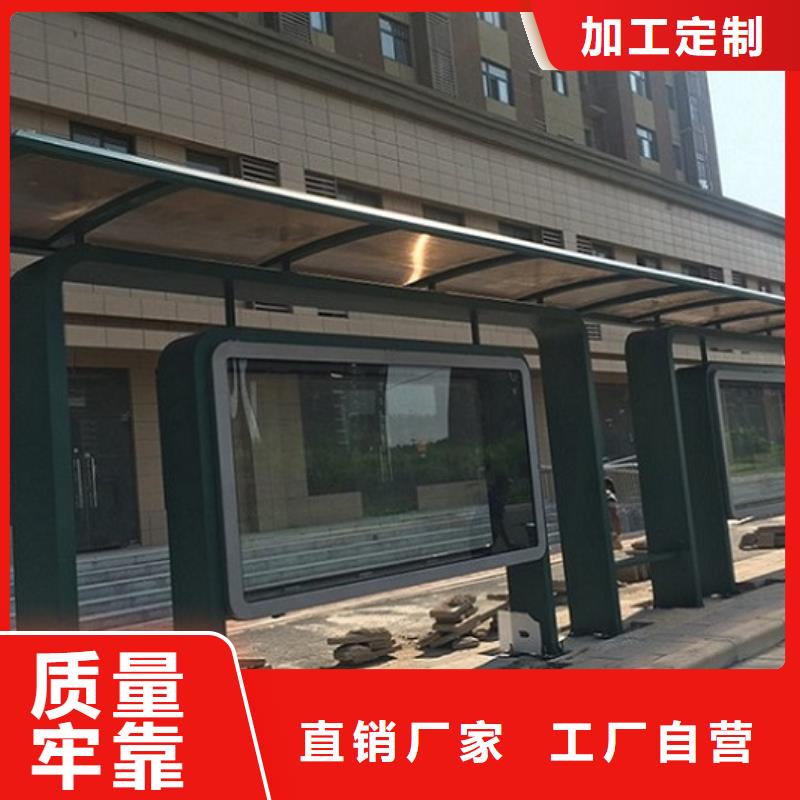港湾式公交站台源头好货