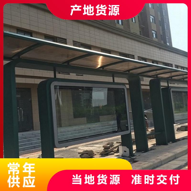 乡镇仿古公交站台择优