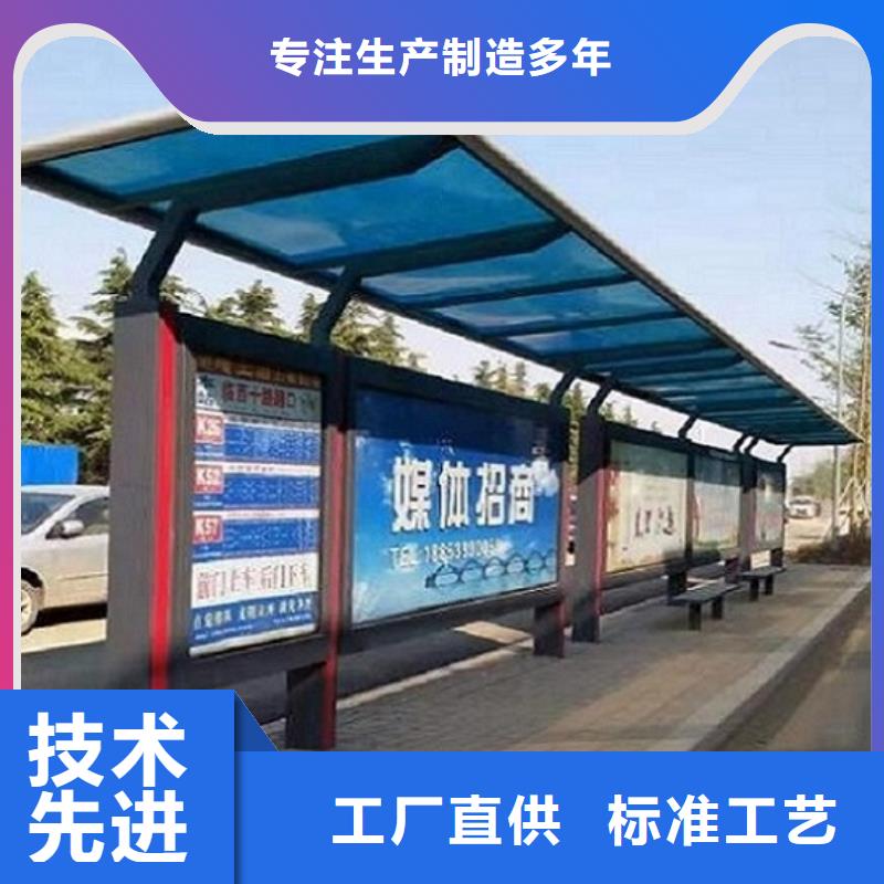 不锈钢公交站台制作质量优
