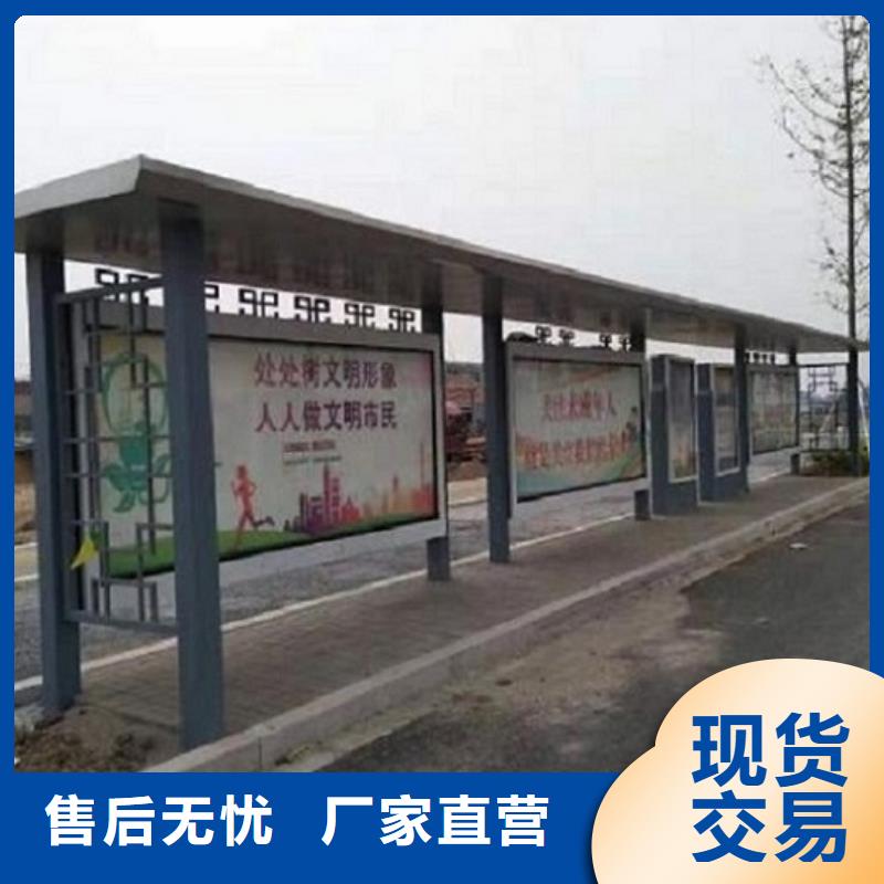 不锈钢公交站台制作口碑好