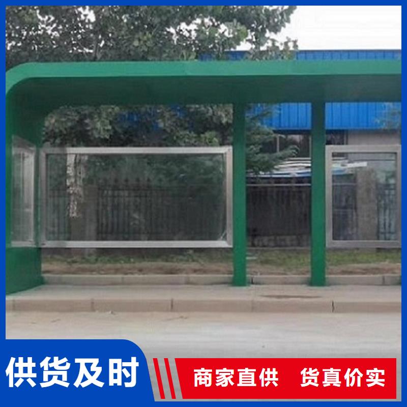 智能公交站台销售